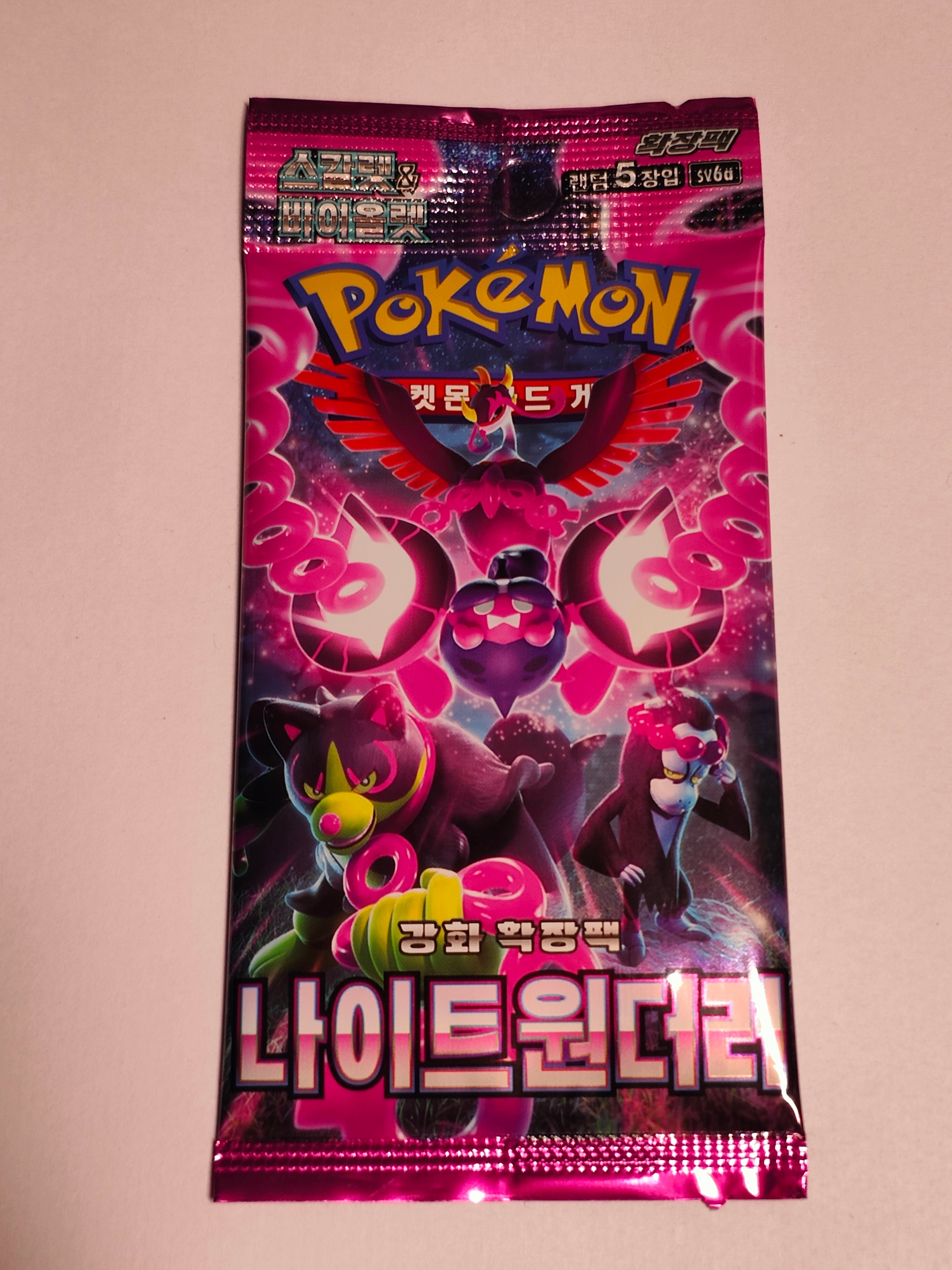 Night Wanderer sv6a Booster Pack Korean
