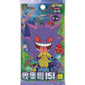 Pokemon 151 Surprise 151c Booster Pack Simplified Chinese