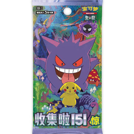 Pokemon 151 Surprise 151c Booster Pack Simplified Chinese