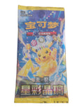 Stellar Crystal csv9c Slim Booster Pack Simplified Chinese