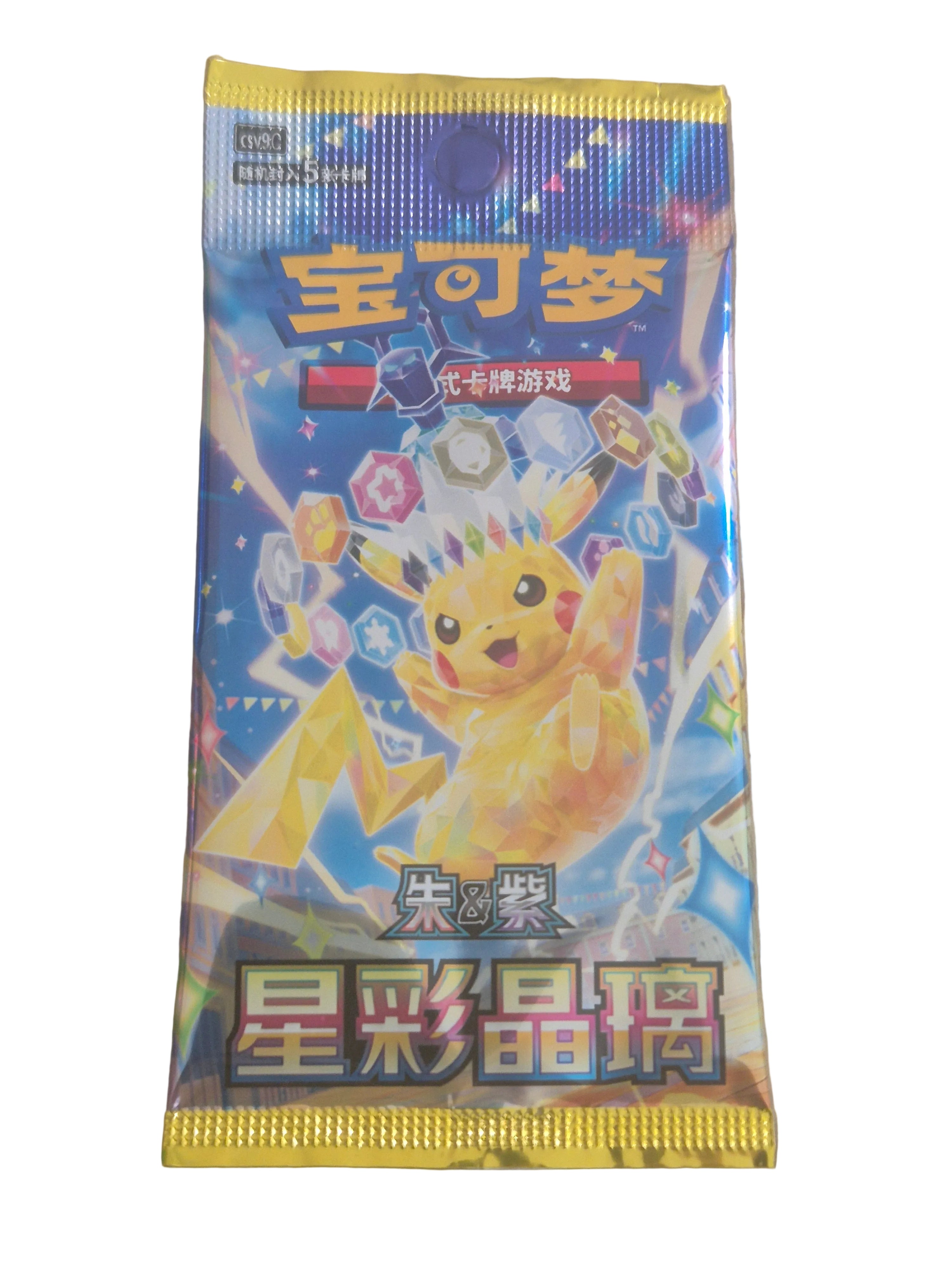 Stellar Crystal csv9c Slim Booster Pack Simplified Chinese