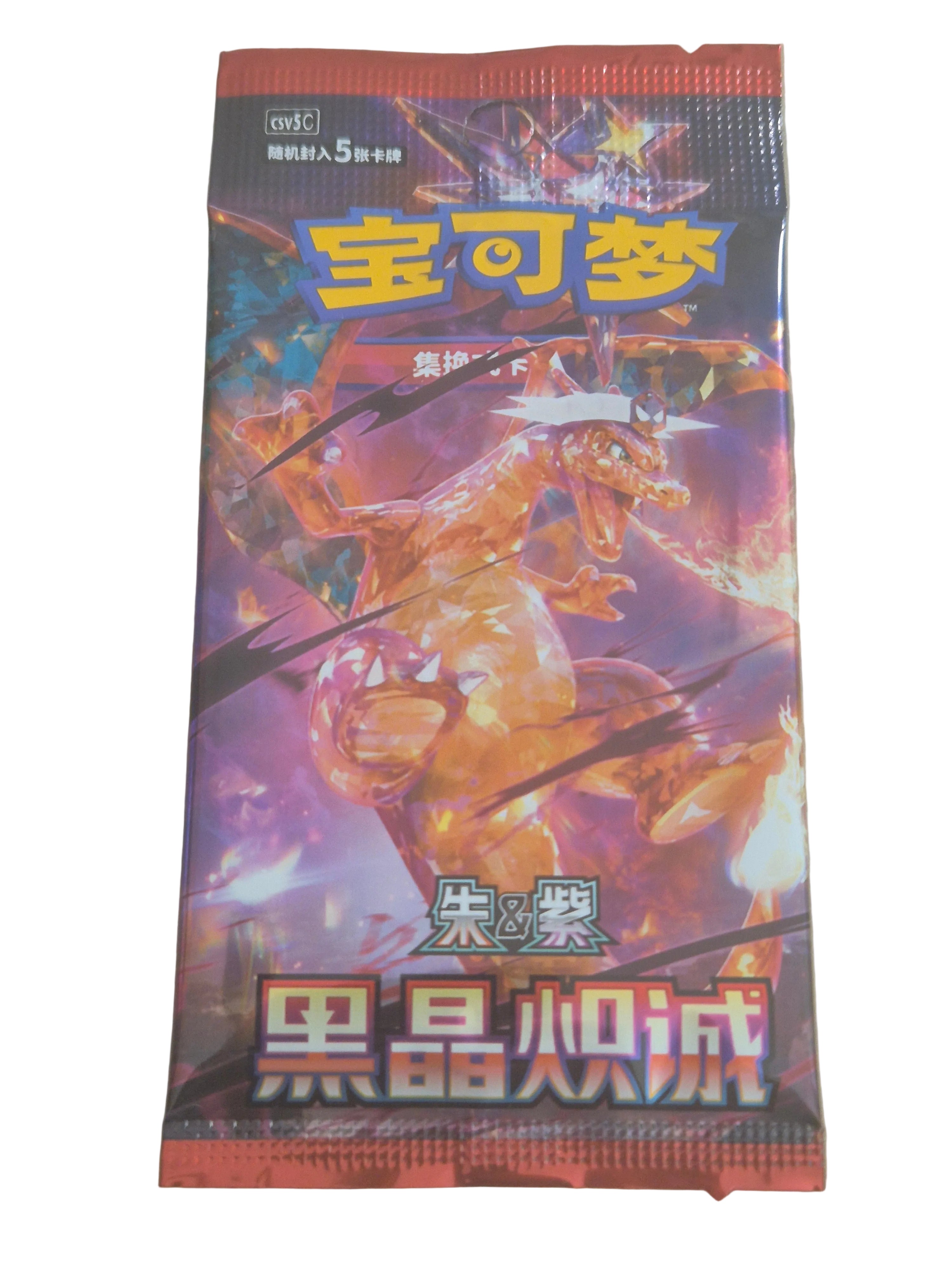 Blaze Crystal csv5c Slim Booster Pack Simplified Chinese