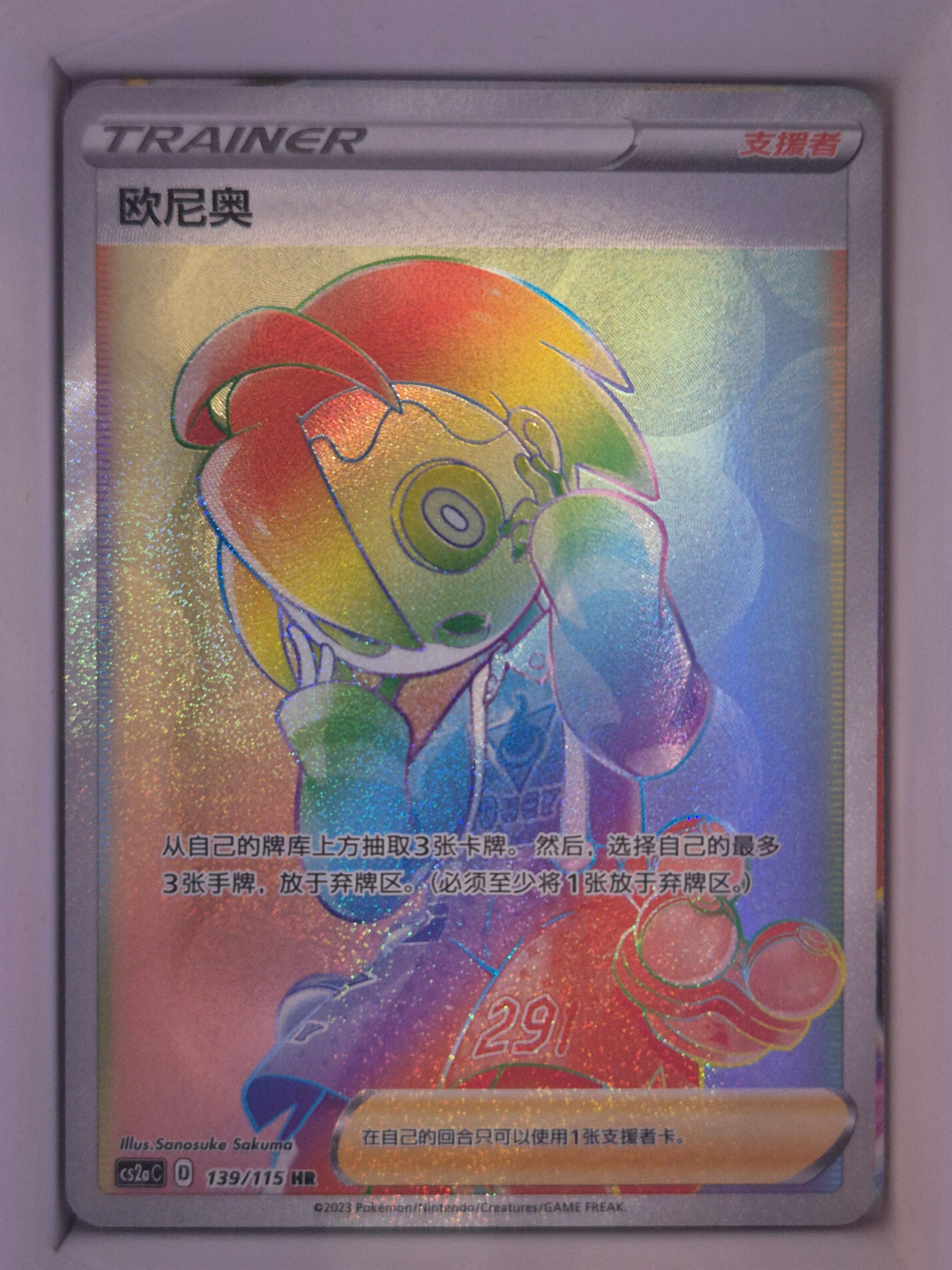 Allister HR 139/115 cs2ac Vivid Portrayals